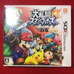 3DSとスマブラ 3DSで大乱闘！大乱闘スマッシュブラザーズ for ニンテンドー3DS