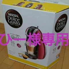 ひー様専用。新品未開封♡ドルチェグスト ジェニオ 2のサムネイル