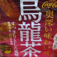 レントン様専用のサムネイル