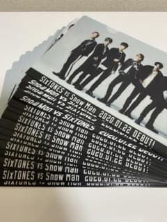SixTONES×SnowManクリアファイルともみ様専用ページのサムネイル