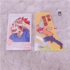 切島鋭児郎 クリアカード スナップマイドのサムネイル