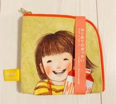 はじめてのおつかい　コインケースのサムネイル