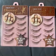 今だけお値下げします♡Diamond Lash ダイヤモンドラッシュのサムネイル