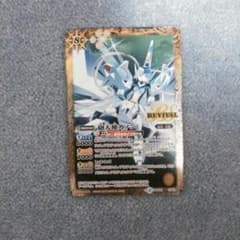 バトルスピリッツのサムネイル