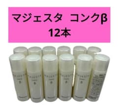 激安5個セットナリス化粧品 マジェスタ コンク β ふきとり化粧水 新品未使用 ナリス化粧品 マジェスタ コンクβ ふきとり用化粧水 12本サ ンプル