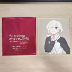 虹ヶ咲学園スクールアイドル同好会 完結編第1章 3週目特典 ミア・テイラーのサムネイル
