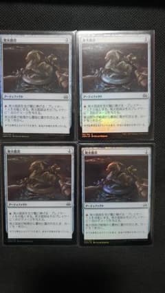 MTG 発火装置 日本語 foil 4枚セット