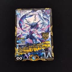 メルカリ便 ∞龍 ゲンムエンペラー CS プロモ - メルカリ