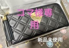 ATAO limo／ブラックダイヤ リモ 新品未使用▪️▪️長財布▪️本革
