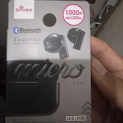 DAISO 完全ワイヤレスイヤホン TWS005 ブラックのサムネイル