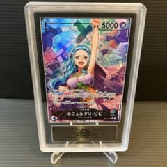 ネフェリタリ　ビビ　ARS10 証明書付属 ネフェリタリ ビビ ARS10 証明書付属 - メルカリ