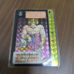 ドラゴンボールZ ブロリー 583 価格交渉可 - メルカリ