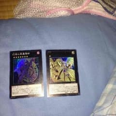 遊戯王 幻想の黒魔道師 ヌメロンドラゴンのサムネイル
