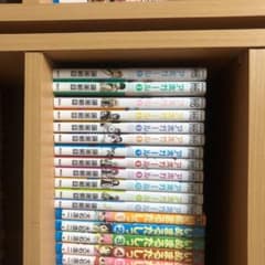 アホガール全巻のサムネイル