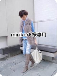 mirikerk様専用 DOUBLE STANDARD CLOTHINGのサムネイル