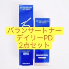 バランサートナー デイリーPD 2点 ゼオスキン ZO SKIN HEALTH - メルカリ