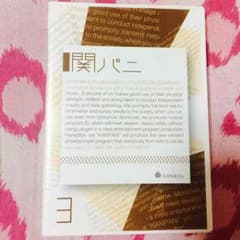 関ジャニ∞ DVD 関パニのサムネイル