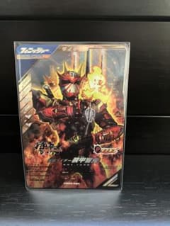 ガンバレジェンズ 仮面ライダー装甲響鬼 LR VR03-024のサムネイル