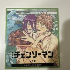 チェンソーマン レゼ編 ブロマイド 第二弾のサムネイル