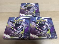 ポケモンカード アビスアイ 3box ペリペリなし - メルカリ