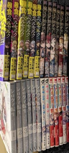 異世界漫画 まとめ売り 25冊セット - メルカリ