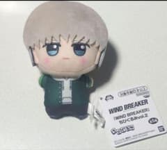 WIND BREAKER ウインドブレーカー ちびぐるみvol.2　梶蓮