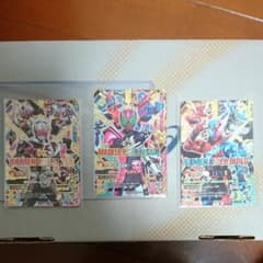 ガンバライジング CP三枚セット RT4 056 059 067 ジオウ他のサムネイル