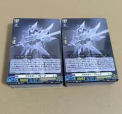 ぶっちぎりスタートデッキ 聖域の光剣士 2コ 一部欠、差し替えあり