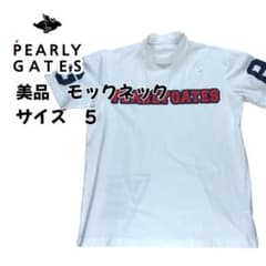 PEARLY Golf GATES モックネックサイズ7 美品】PEARLY GATES モックネックシャツ サイズ5 Lサイズ相当 - メルカリ
