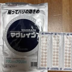 耳ツボジュエリー MAGRAIN マグレイン 20粒✖️3 チタンアクリル絆創のサムネイル