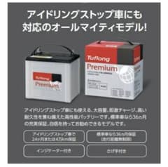 ★ケンケン様専用★ 日立化成株式会社JPAK-42/55B19Lのサムネイル