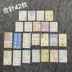 すみっこぐらし　丸美屋カレー　おまけシールのサムネイル