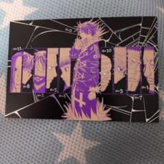 ハンターハンター 38巻 特典 ポストカードのみ - メルカリ