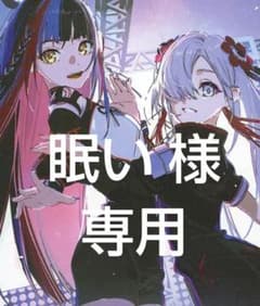 専用出品】神椿TCG ブースター 第2弾 結束の連歌 未開封 5BOX - メルカリ