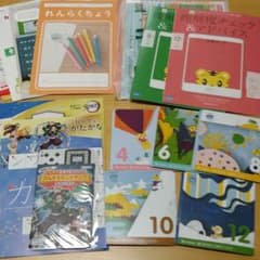 こどもちゃれんじ　じゃんぷ　DVD  【おまけ付き】進研ゼミ小学講座　鬼滅の刃のサムネイル