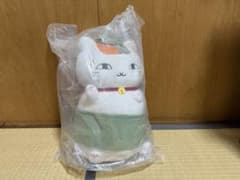 프로프 필독 나츠메 친구장 이치 반 쿠지 냥코 선생 차방