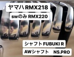 ヤマハ　RMX218+220アイアンセットのサムネイル