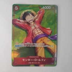 モンキー・D・ルフィ(パラレル)　P-SR ST21-014 モンキー・D・ルフィ(パラレル) P-SR ST21-014 - メルカリ