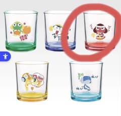이치 반 쿠지 케로로 군조 G상 유리 기로로