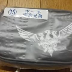 ポーチのサムネイル