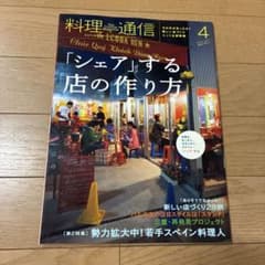 columbo1122様 リクエスト 4点 まとめ商品のサムネイル