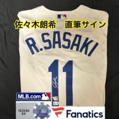 ドジャース 佐々木朗希 直筆サイン ユニフォーム MLB Fanatics - メルカリ