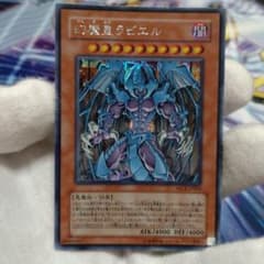 ロゴ入り 遊戯王 燦幻開門 シークレット 3枚セット 日版 メルカリ