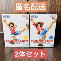 ワンピース ROMANCE DAWN vol.1&2セット【ルフィ】