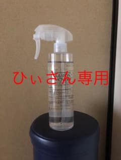 エマルジョンリムーバーのサムネイル