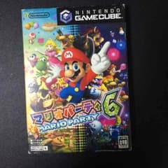 マリオパーティ6 マイク付きのサムネイル