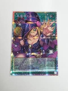 ③ 遊戯王 LOCH 黒魔導のカーテン オーバーフレーム プリシク 1枚