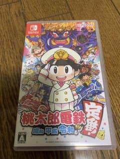 桃太郎電鉄 ～昭和 平成 令和も定番！～のサムネイル