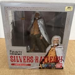 フィギュアーツZERO ワンピース シルバーズ・レイリーのサムネイル