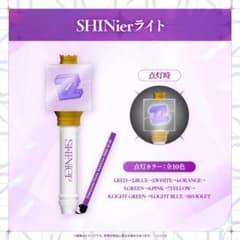常闇トワ 2nd Live "SHINier" ライブグッズ ペンライトのサムネイル